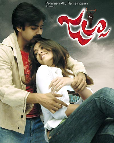 Jalsa telugu Movie - Overview